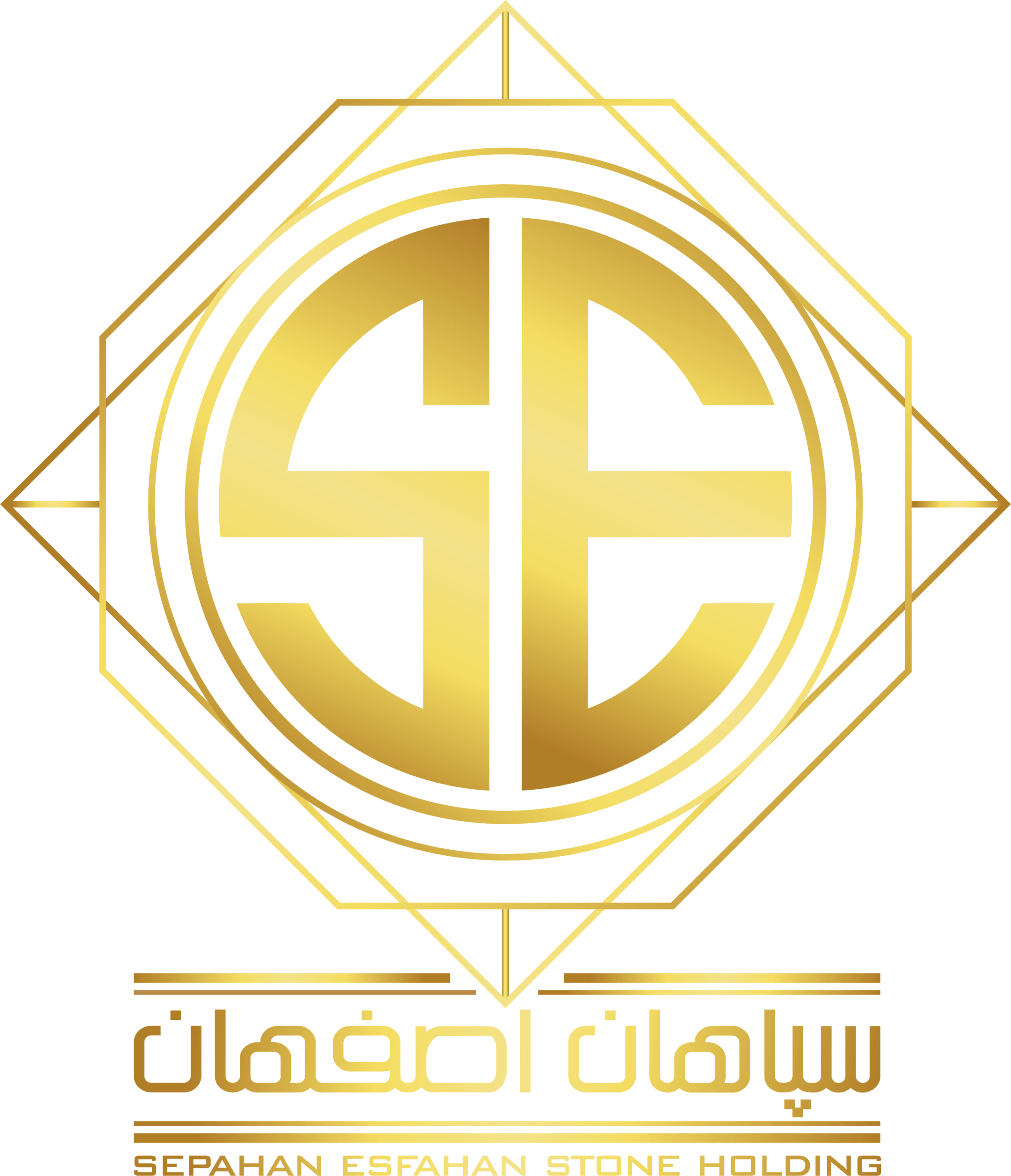 سنگستان سپاهان